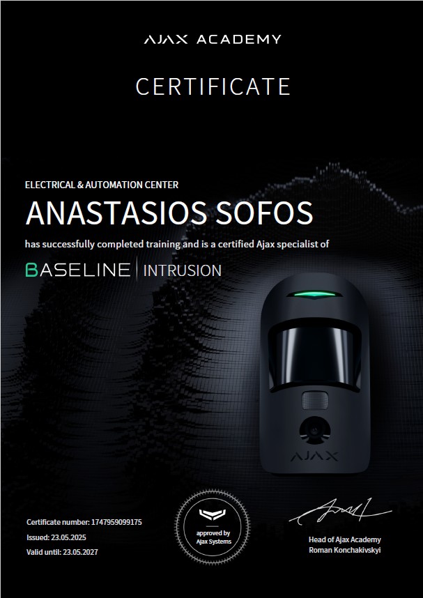 Ajax Baseline Certification