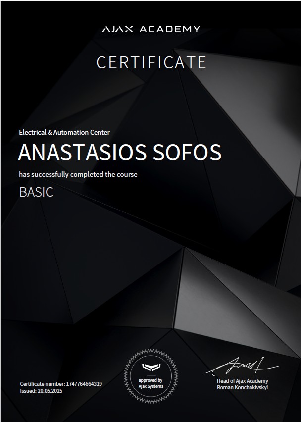 Ajax Basic Certification