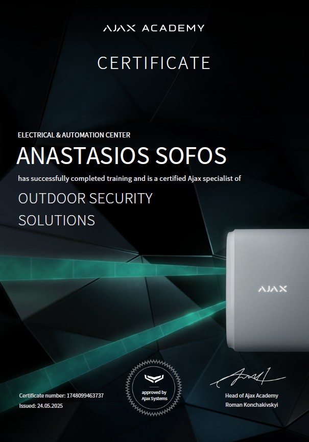 Ajax Outdoor Security Certification