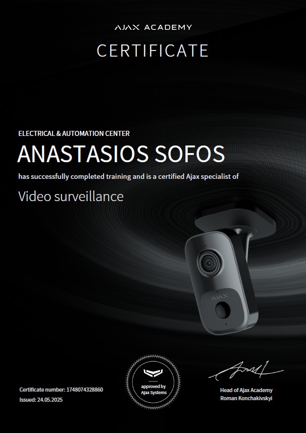 Ajax Video Surveillance Certification